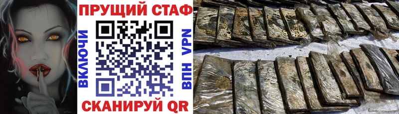 Сколько стоит Кашин Конопля А ПВП АМФЕТАМИН Мефедрон Cocaine ГАШ