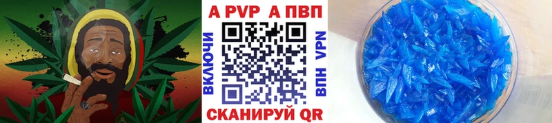 купить наркотик  Кашин  A PVP кристаллы 