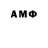 Меф мяу мяу VHQ Danata Prokop