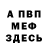 Амфетамин VHQ LembergSun