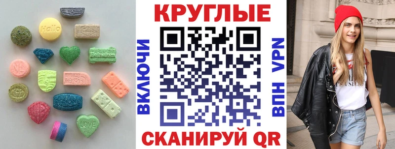 ЭКСТАЗИ Cube  Кашин 