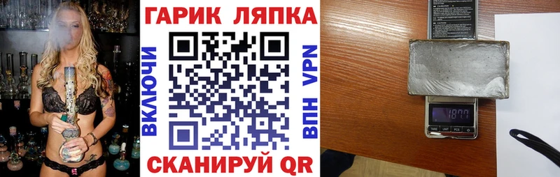 ГАШИШ VHQ  Кашин 