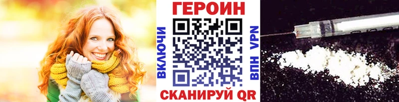 ГЕРОИН VHQ  Кашин 