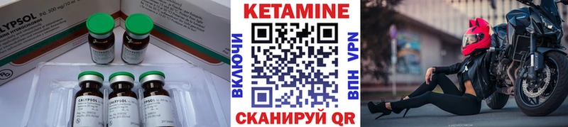 магазин продажи наркотиков  мориарти официальный сайт  Кетамин VHQ  Кашин  omg вход 