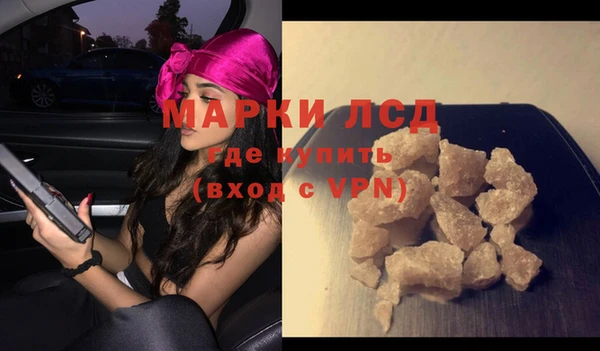 стафф Алексеевка