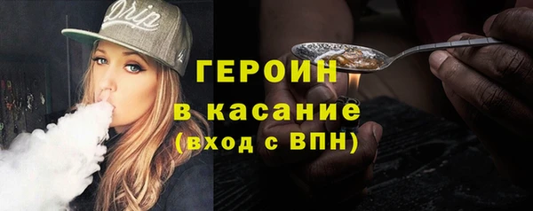 трава Алексин