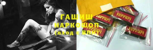 мефедрон Алзамай