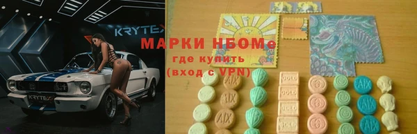 мефедрон Алзамай