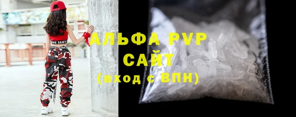 стафф Алексеевка
