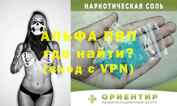 трава Алексин