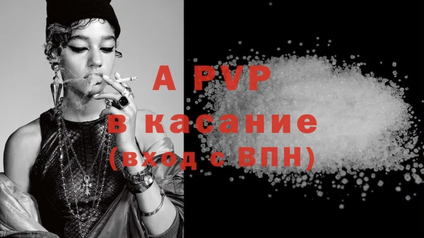трава Алексин