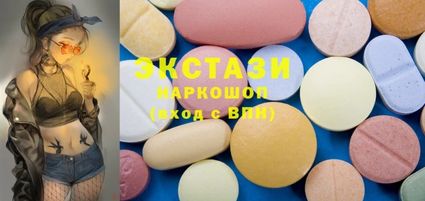 стафф Алексеевка