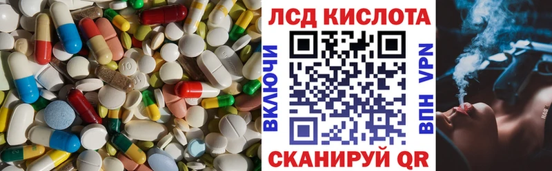 ЛСД экстази кислота  blacksprut ССЫЛКА  Кашин 