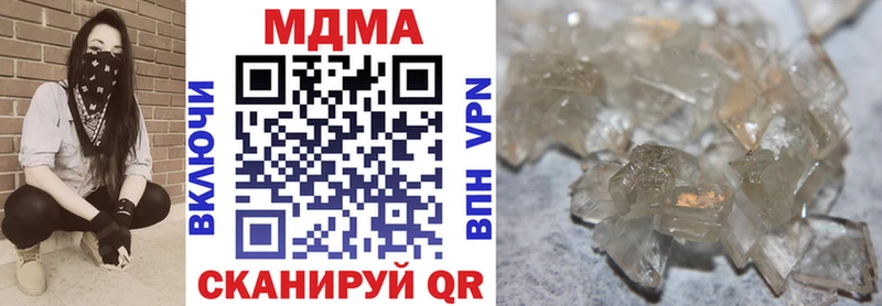 МДМА crystal hydra сайт это формула Кашин