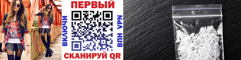 Метамфетамин витя  как найти наркотики  Кашин 
